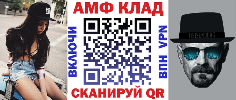Амфетамин Розовый  МЕГА ссылки  Оханск 