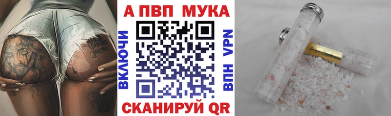 Alpha-PVP кристаллы  как найти наркотики  Оханск 