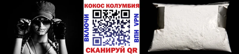 ссылка на мегу как зайти  купить   Оханск  COCAIN Fish Scale 