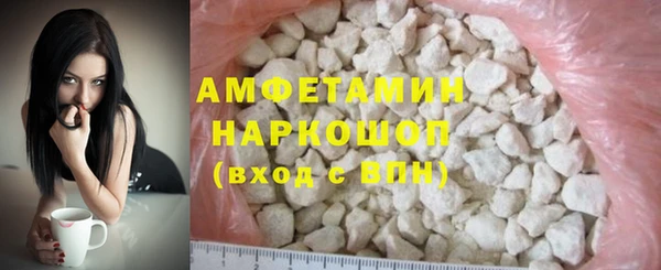 ALPHA PVP Нягань