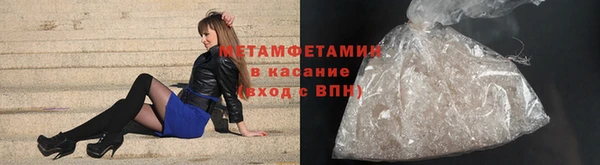 трава Абдулино