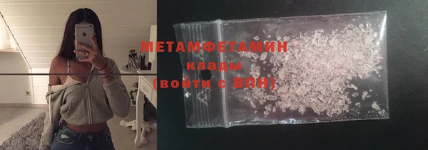 амфетамин Алексеевка