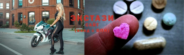 амфетамин Алексеевка