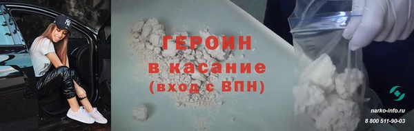 гашиш Няндома
