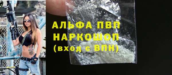 гашиш Няндома