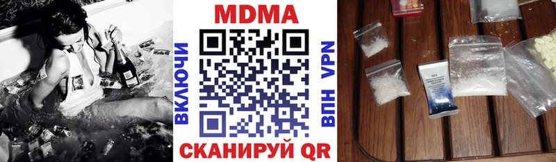 купить закладку Оханск МДМА crystal