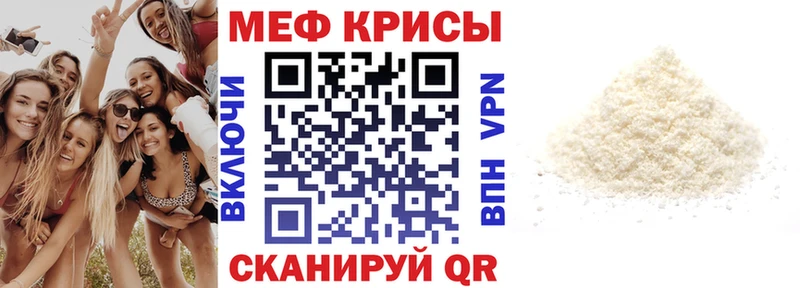 darknet телеграм  сколько стоит  Оханск  Мефедрон 4 MMC 