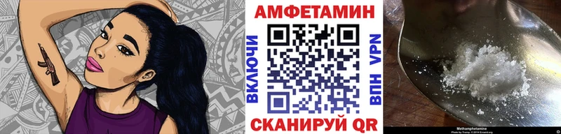 Метамфетамин винт  это наркотические препараты  Оханск 