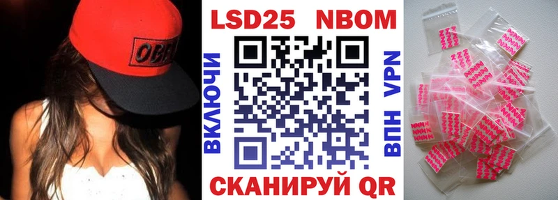 хочу наркоту  kraken сайт  Марки NBOMe 1,5мг  Оханск 