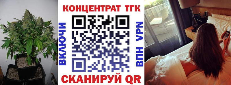 Дистиллят ТГК вейп с тгк  наркота  Оханск 